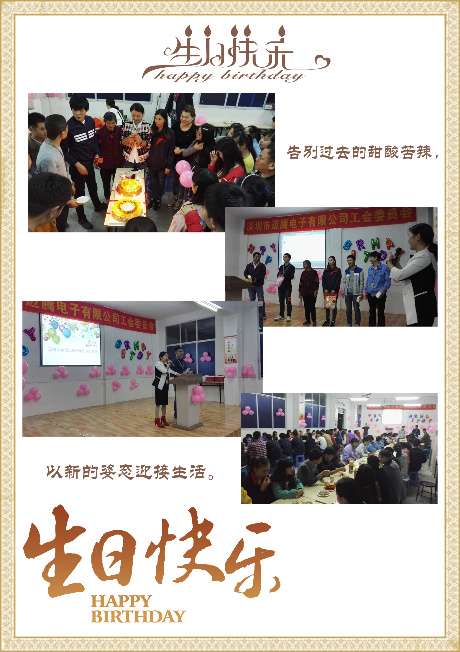 j9国际同心，反诈同行