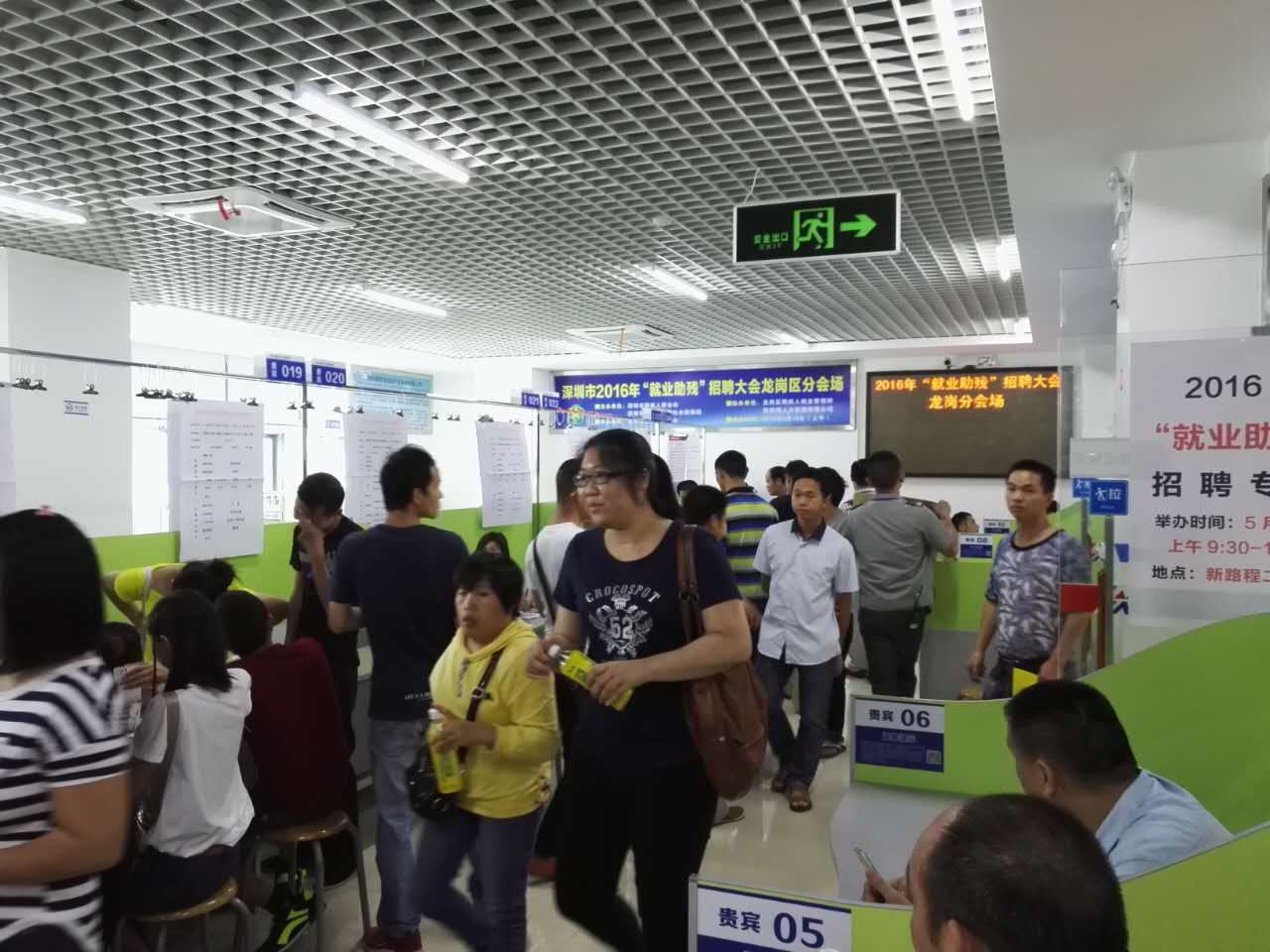 &ldquo;以心迎新，携手同行&rdquo;-2020j9国际电子第一季迎新会！