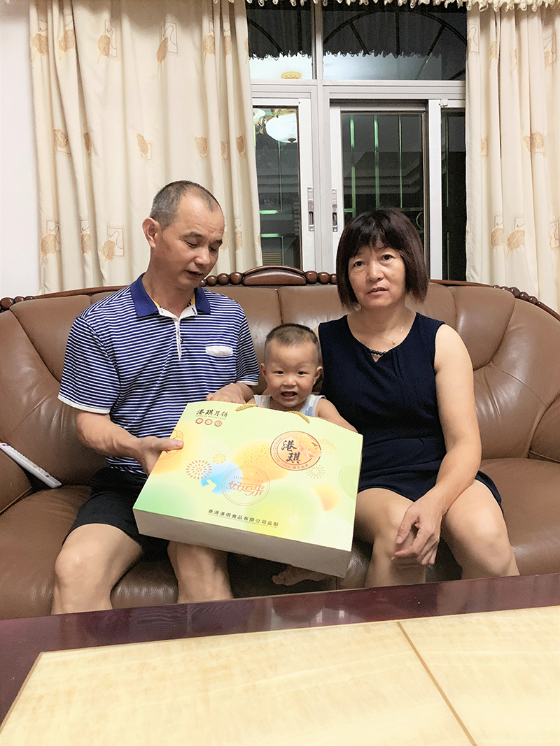 有家&middot; 有爱| 2020j9国际电子第一季生日晚会！